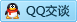 QQ在线咨询3034722876